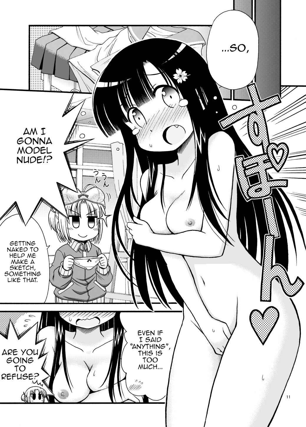 Page 11 Chapter Unknown_0fea Marudashi Gakuen no Miseru-chan