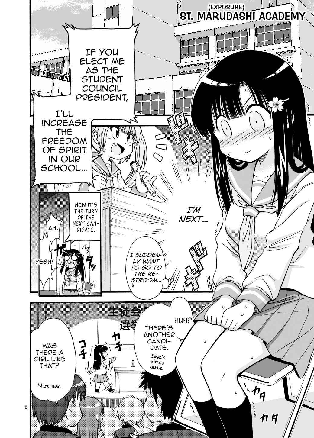 Page 2 Chapter Unknown_0fea Marudashi Gakuen no Miseru-chan