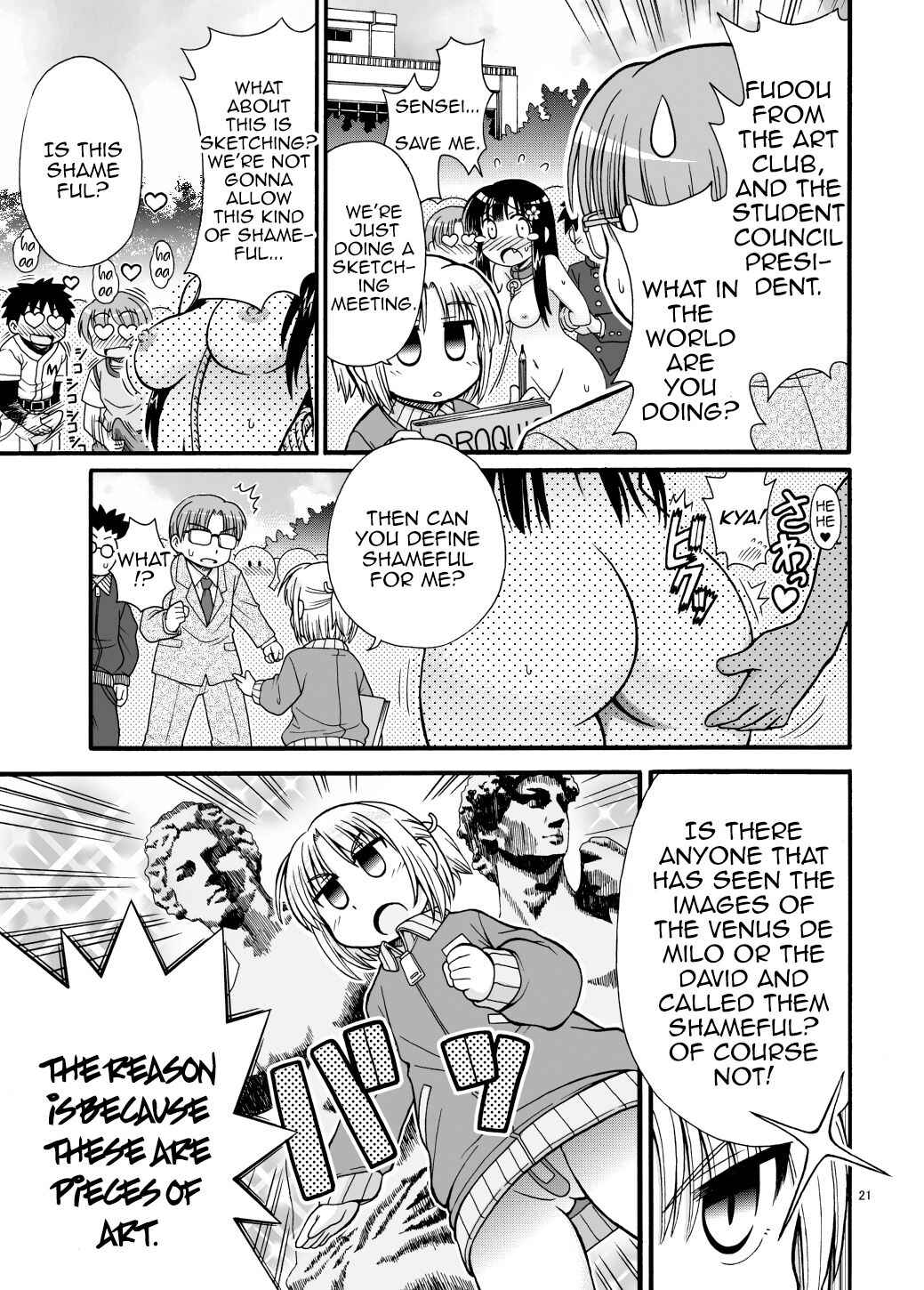 Page 21 Chapter Unknown_0fea Marudashi Gakuen no Miseru-chan
