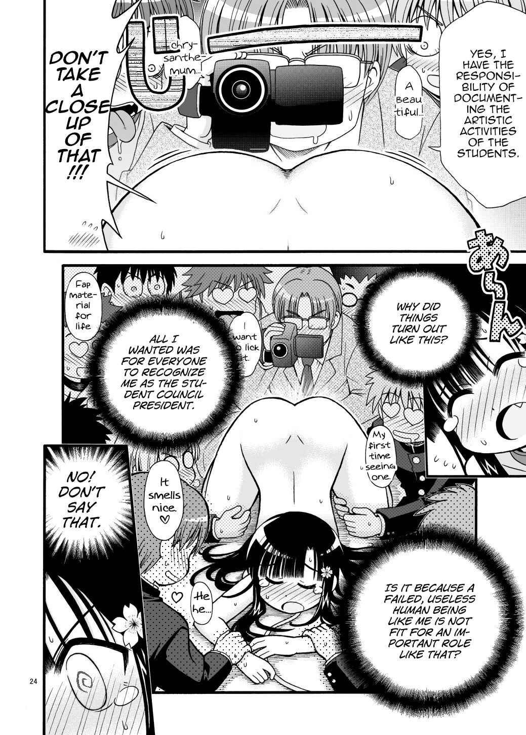 Page 24 Chapter Unknown_0fea Marudashi Gakuen no Miseru-chan