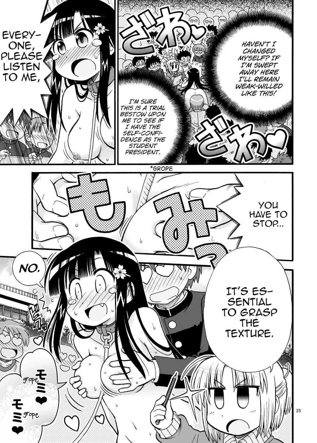 Page 25 Chapter Unknown_0fea Marudashi Gakuen no Miseru-chan