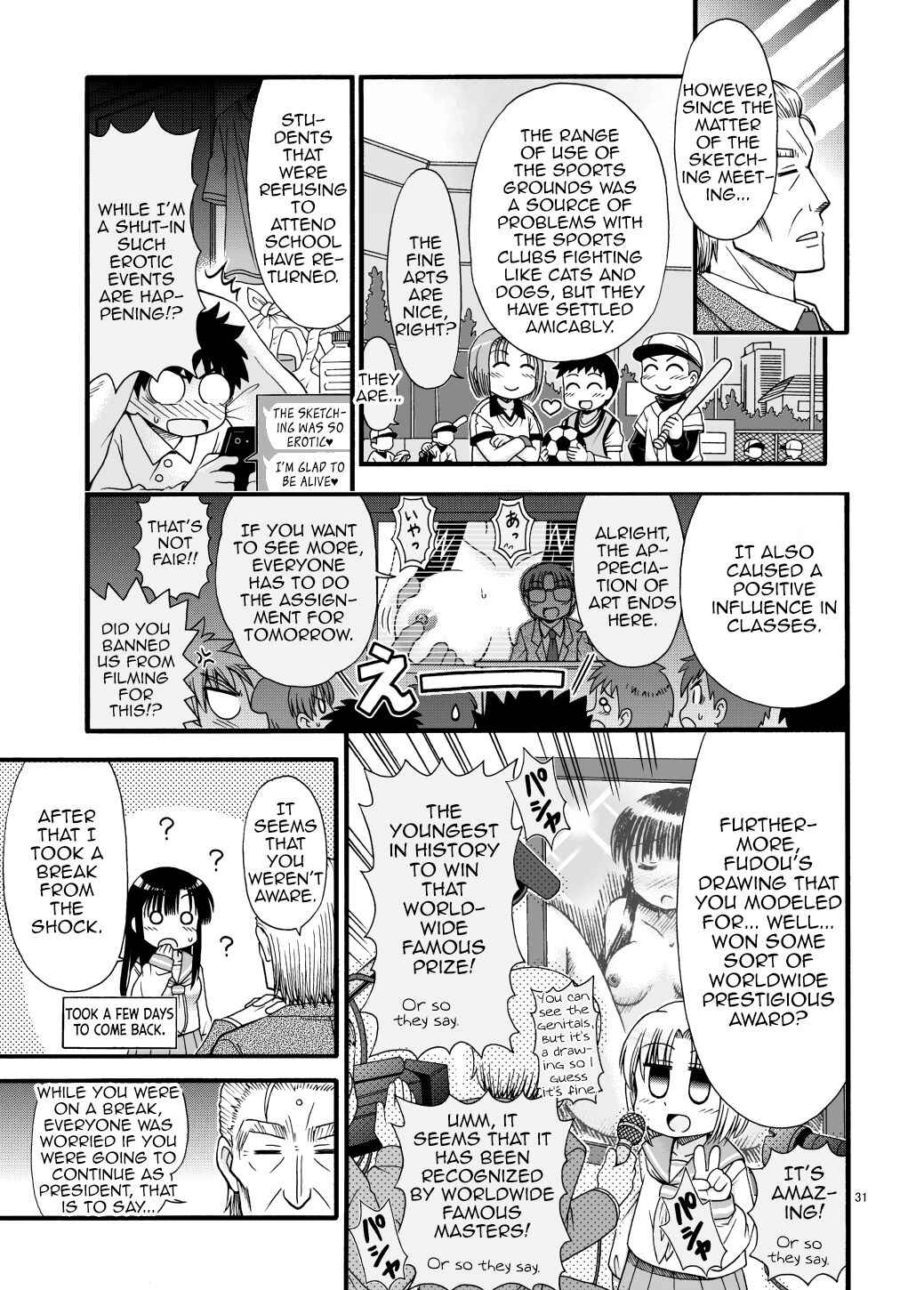 Page 31 Chapter Unknown_0fea Marudashi Gakuen no Miseru-chan