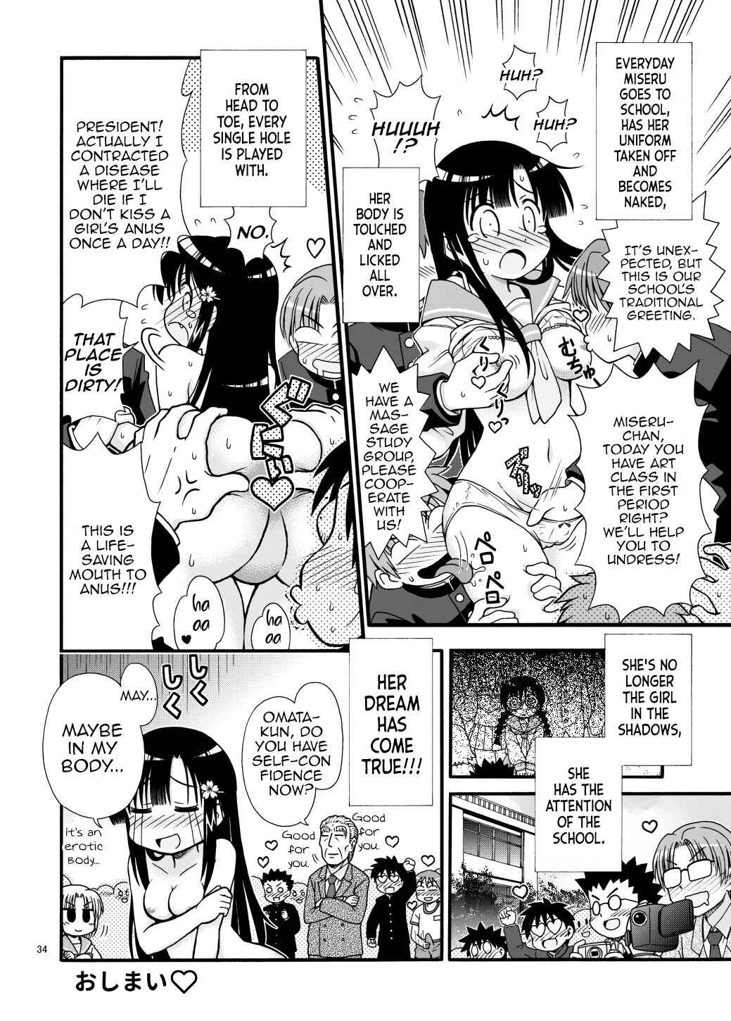 Page 34 Chapter Unknown_0fea Marudashi Gakuen no Miseru-chan