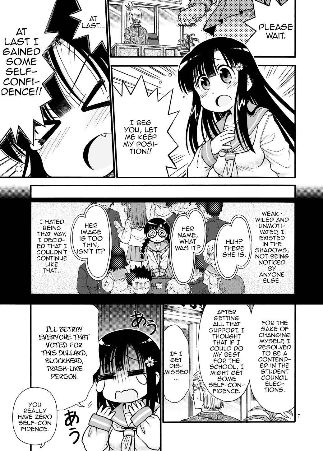 Page 7 Chapter Unknown_0fea Marudashi Gakuen no Miseru-chan