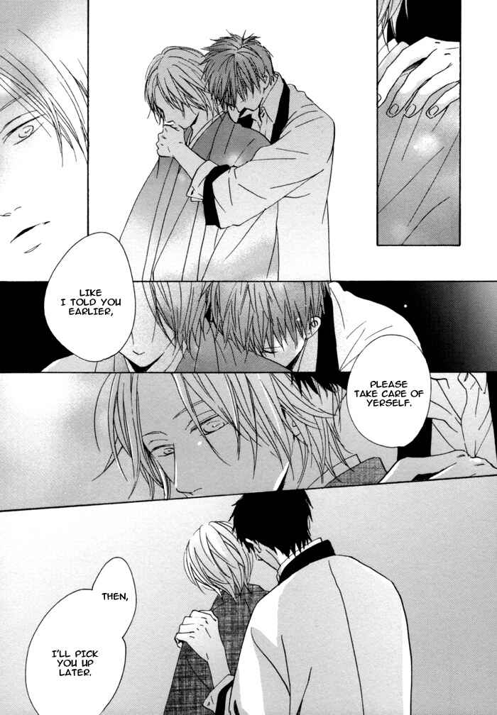 Page 11 Chapter 2 Neko no Koi