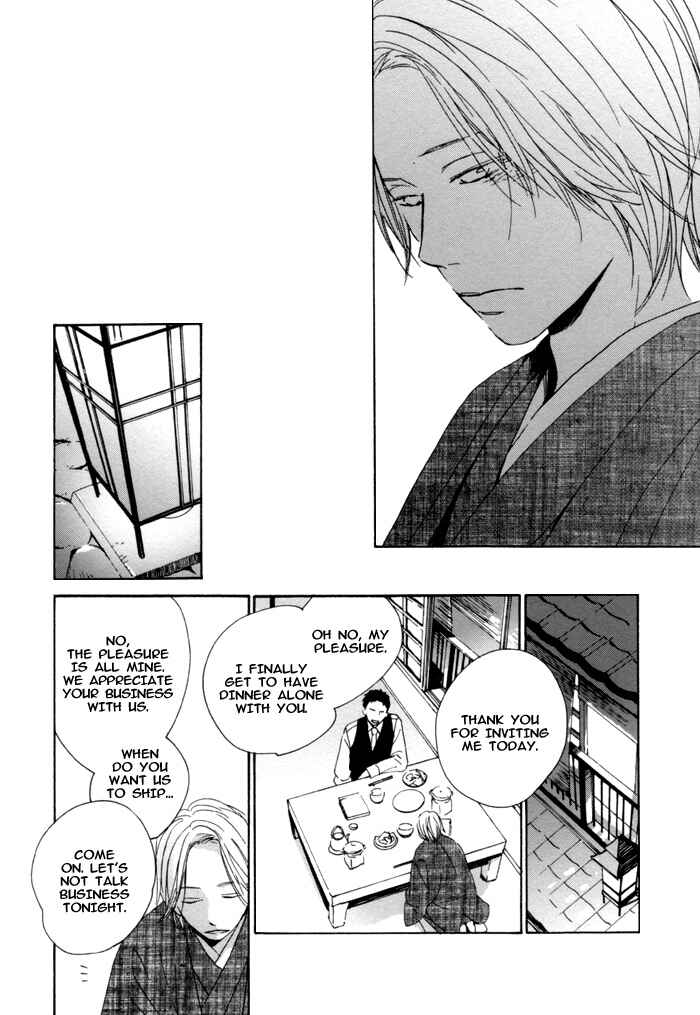Page 12 Chapter 2 Neko no Koi