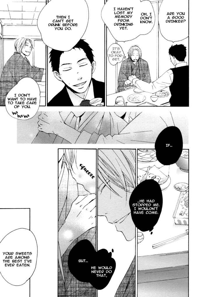 Page 13 Chapter 2 Neko no Koi