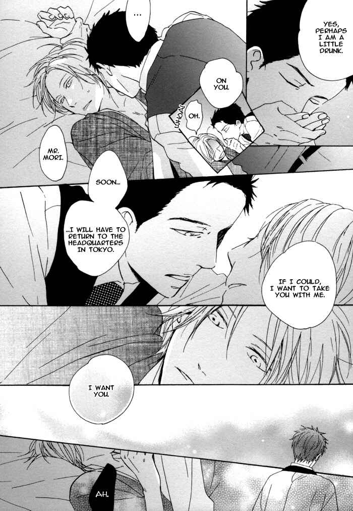 Page 16 Chapter 2 Neko no Koi