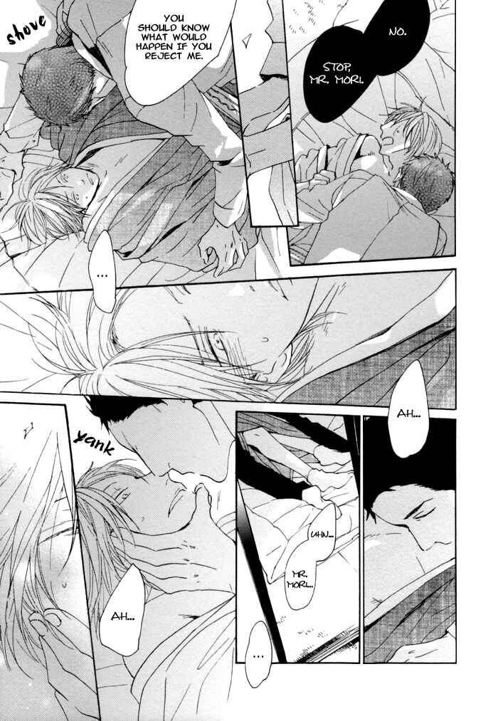 Page 17 Chapter 2 Neko no Koi