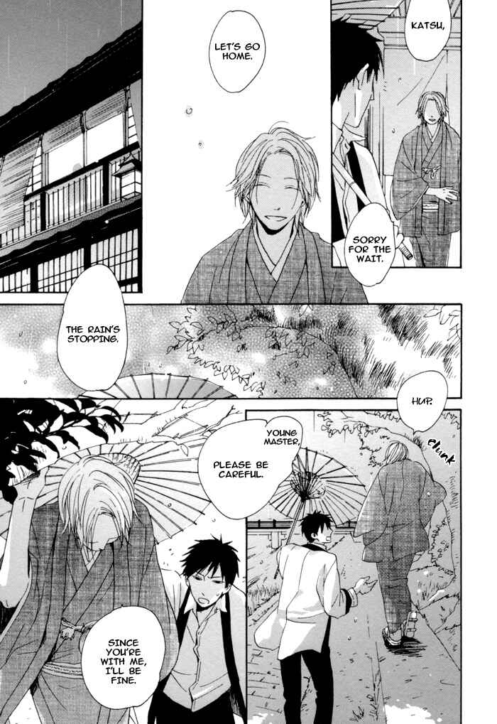 Page 19 Chapter 2 Neko no Koi