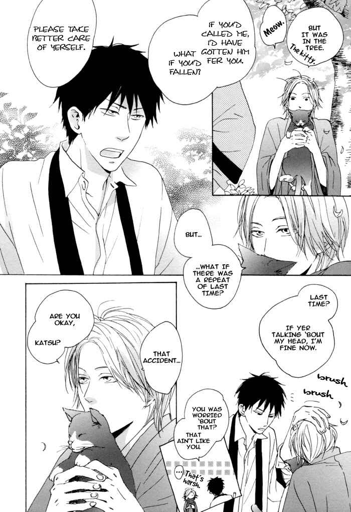 Page 2 Chapter 2 Neko no Koi
