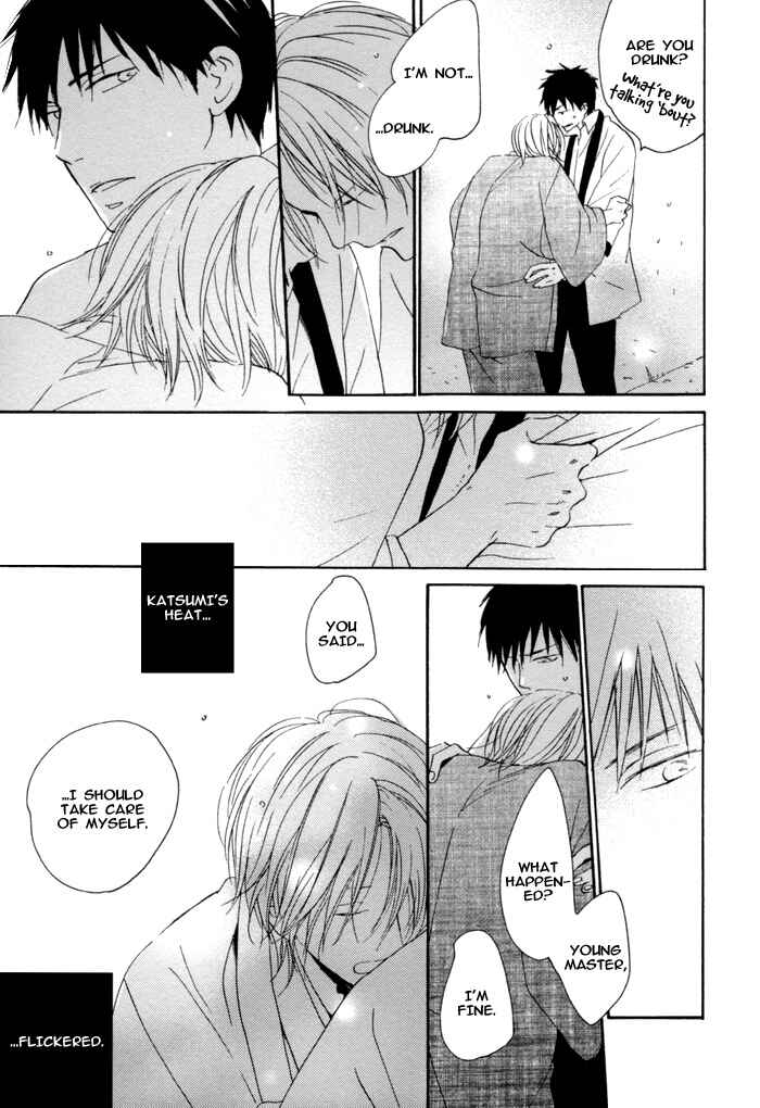 Page 21 Chapter 2 Neko no Koi