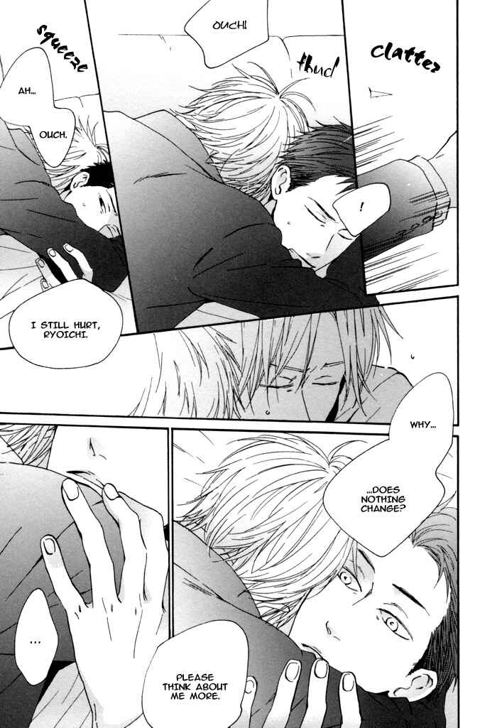 Page 25 Chapter 6 Neko no Koi