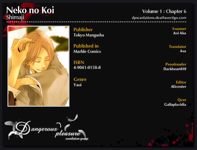 Page 33 Chapter 6 Neko no Koi
