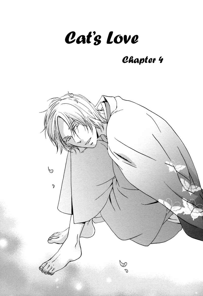 Page 1 Chapter 4 Neko no Koi