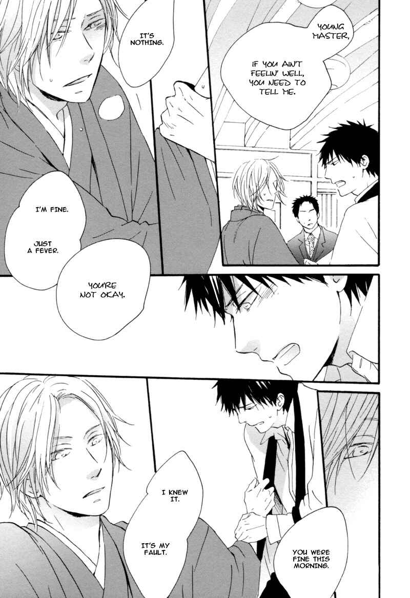 Page 11 Chapter 4 Neko no Koi