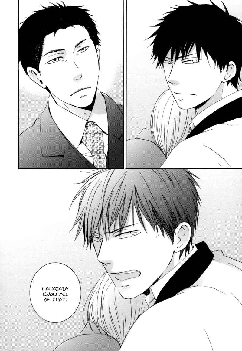 Page 14 Chapter 4 Neko no Koi