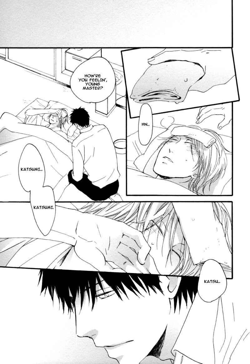 Page 17 Chapter 4 Neko no Koi