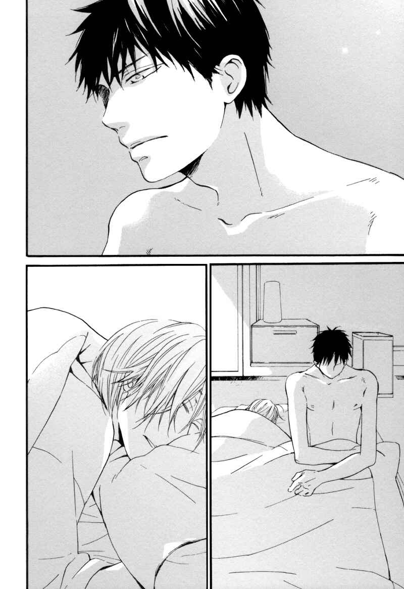 Page 2 Chapter 4 Neko no Koi