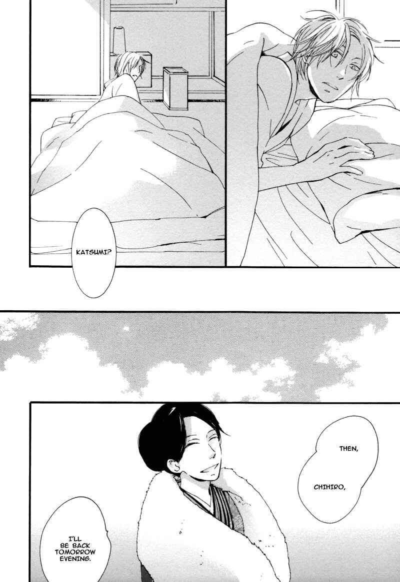 Page 4 Chapter 4 Neko no Koi