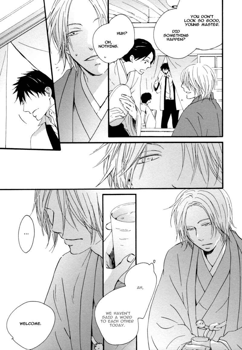 Page 7 Chapter 4 Neko no Koi