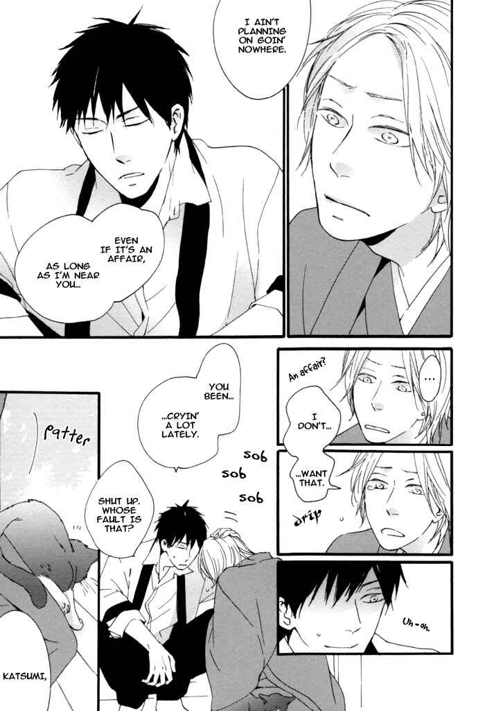 Page 9 Chapter 7 Neko no Koi