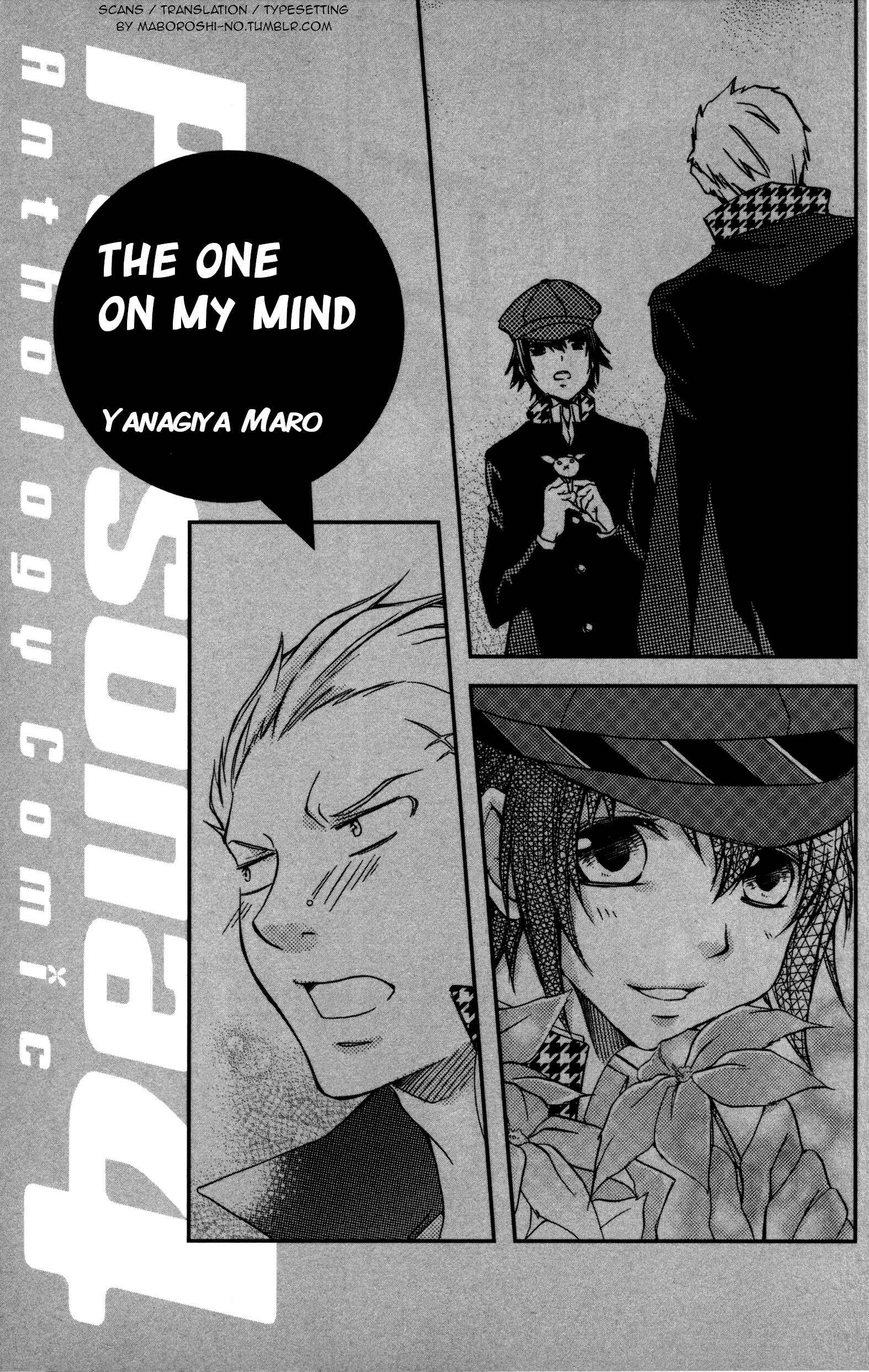 Page 1 Chapter 3 Persona 4 Anthology Comic ~ Seishun Drop ~ (HJ Comics)