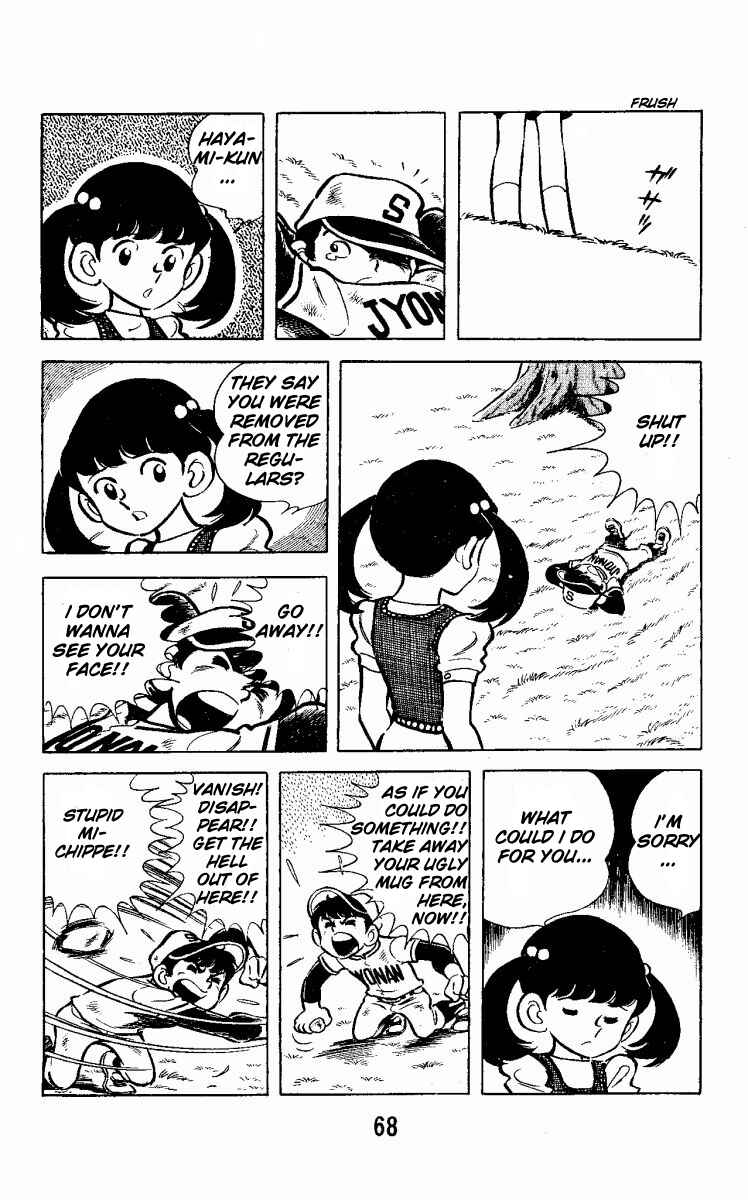 Page 12 Chapter 2 Little Boy