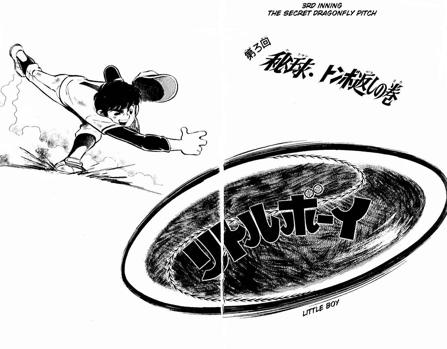 Page 1 Chapter 3 Little Boy