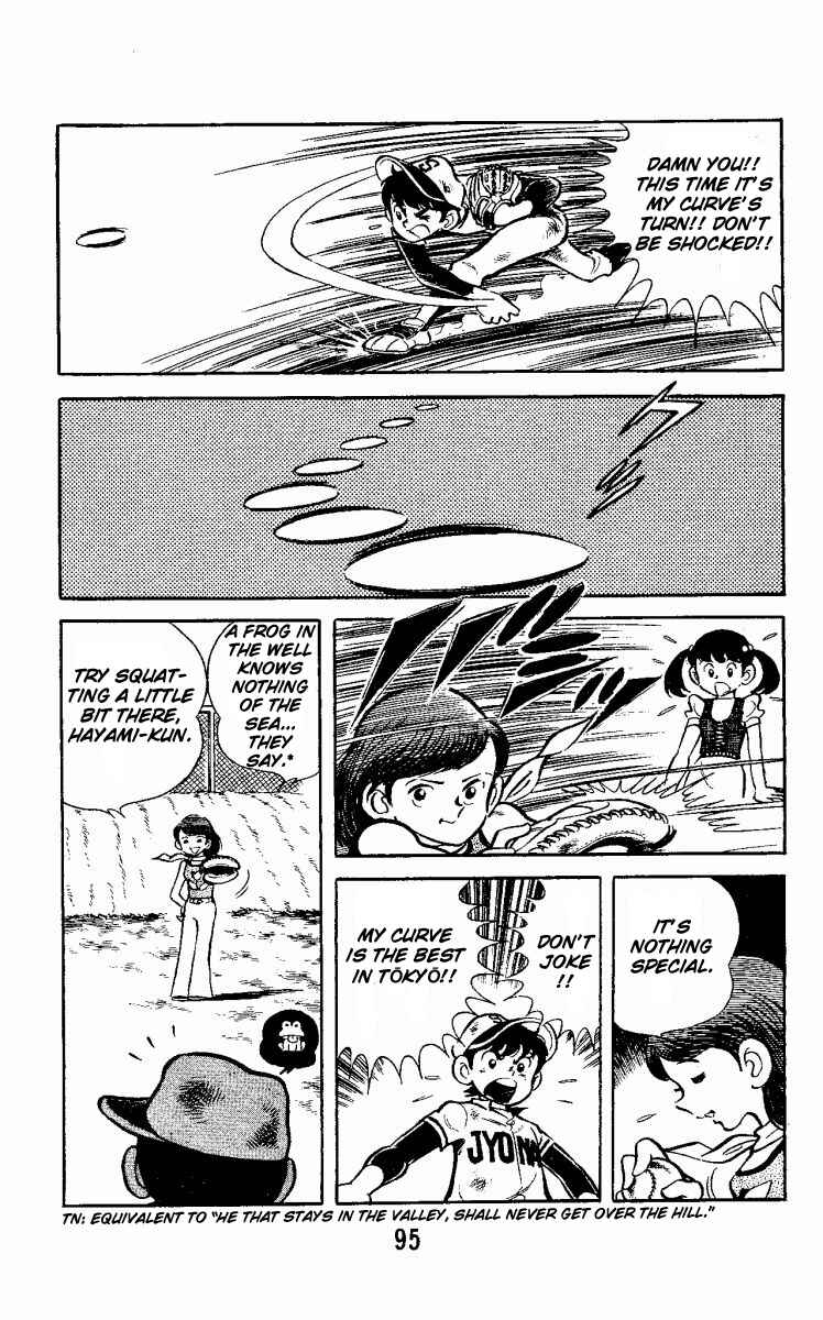 Page 7 Chapter 3 Little Boy