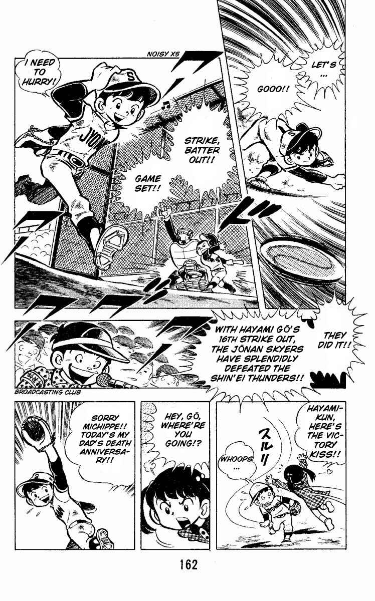 Page 2 Chapter 5 Little Boy