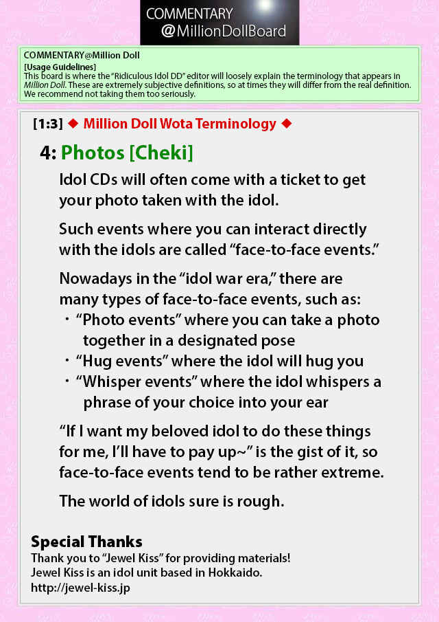Page 28 Chapter 2 Million Doll