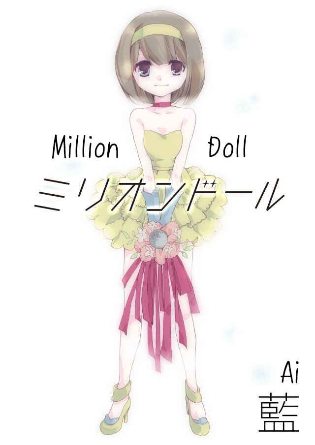 Page 1 Chapter 1 Million Doll