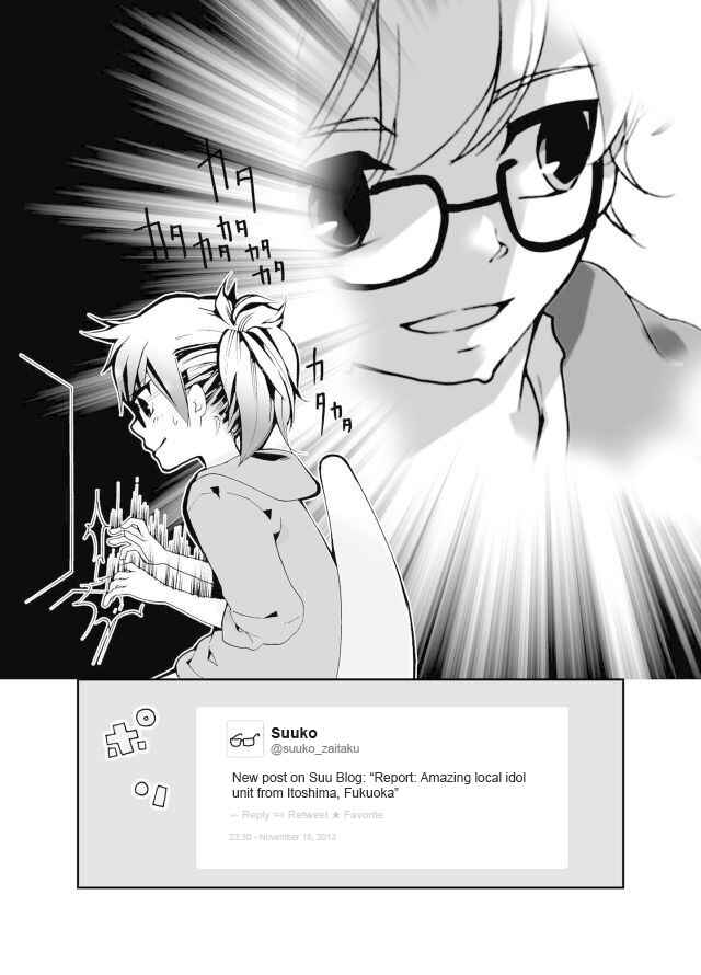 Page 21 Chapter 1 Million Doll