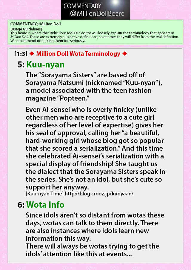 Page 24 Chapter 5 Million Doll