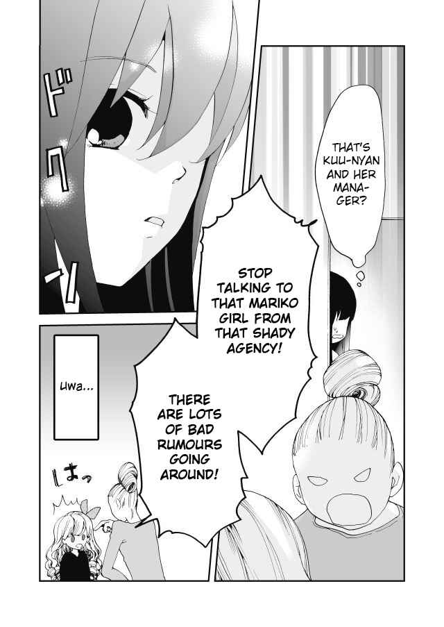 Page 5 Chapter 22 Million Doll