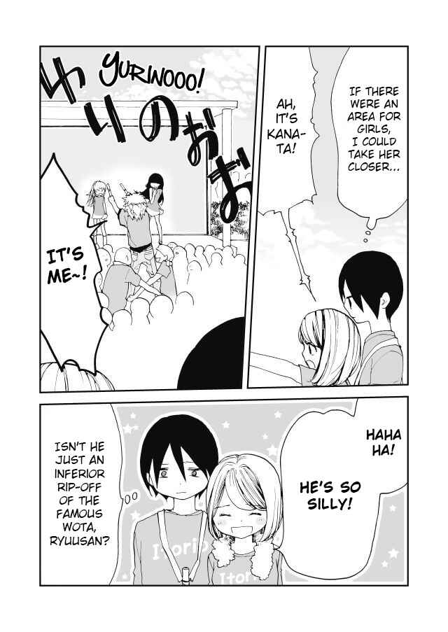 Page 3 Chapter 19 Million Doll