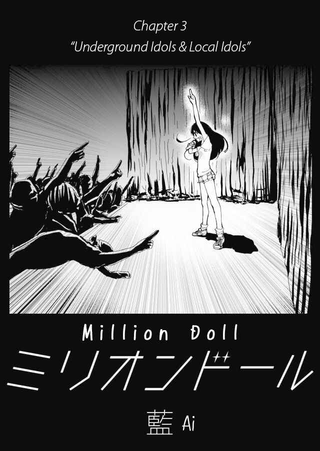 Page 1 Chapter 3 Million Doll