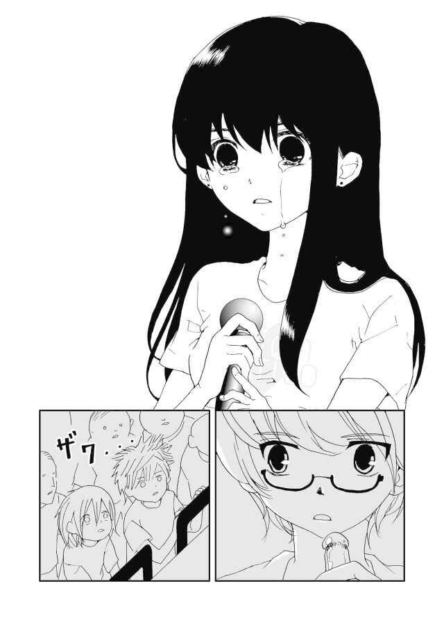 Page 23 Chapter 3 Million Doll