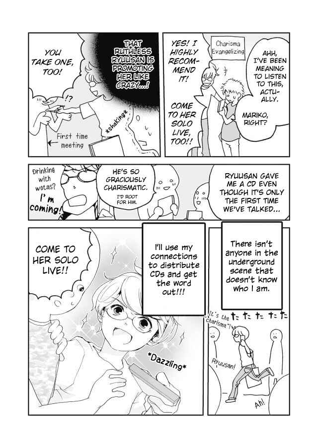 Page 3 Chapter 3 Million Doll