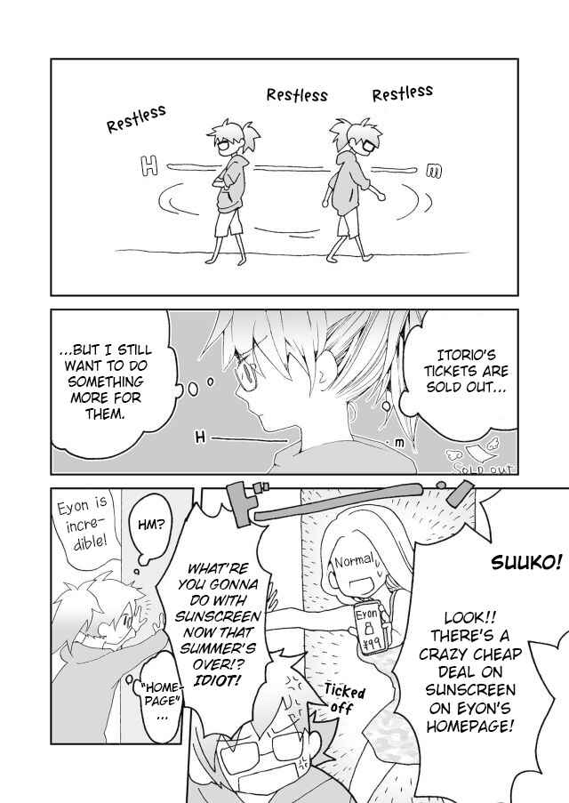 Page 4 Chapter 3 Million Doll
