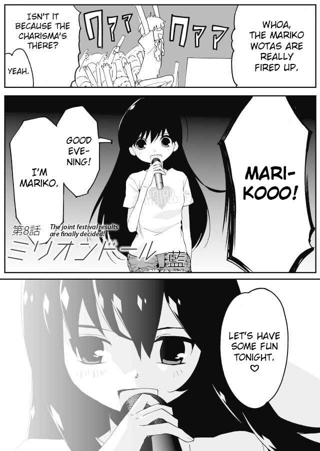 Page 1 Chapter 8 Million Doll