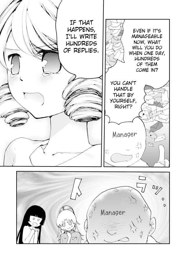 Page 3 Chapter 16 Million Doll