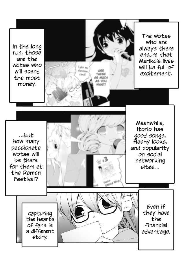 Page 4 Chapter 18 Million Doll