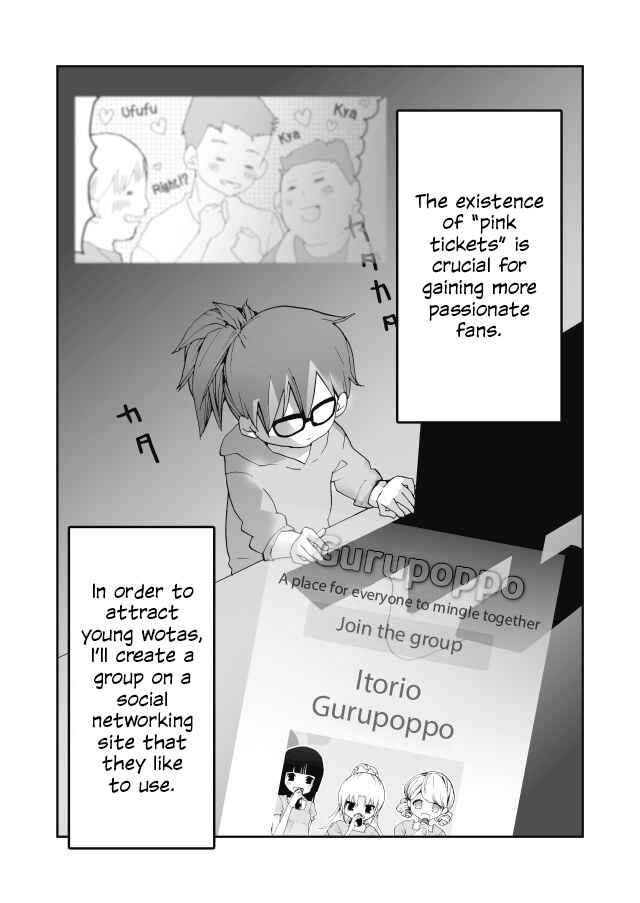 Page 6 Chapter 18 Million Doll