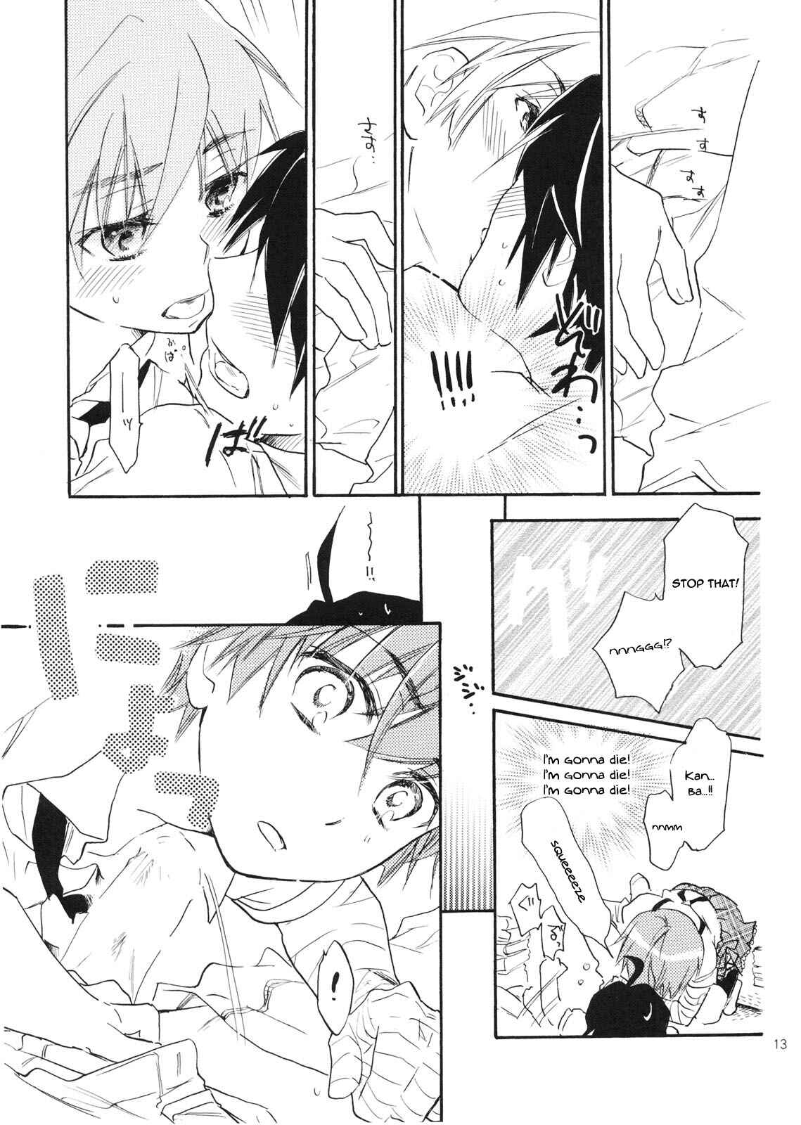 Page 12 Chapter Unknown_248f Bakemonogatari - Sarudie! (Doujinshi)