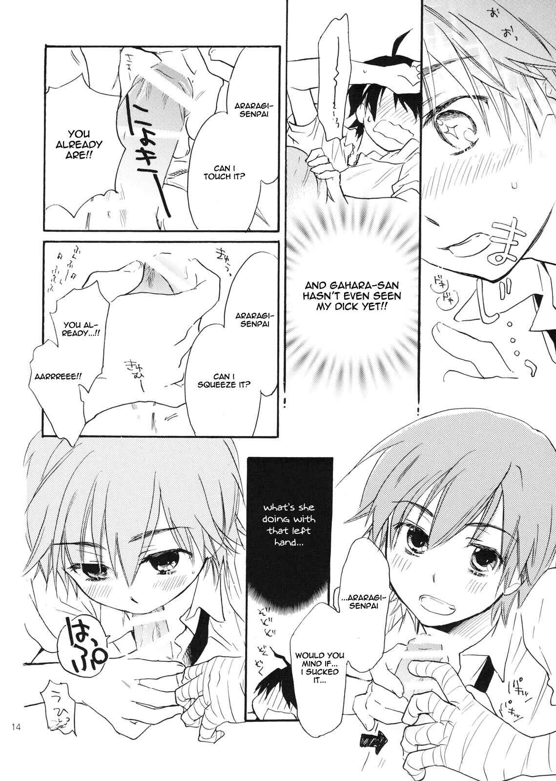 Page 13 Chapter Unknown_248f Bakemonogatari - Sarudie! (Doujinshi)