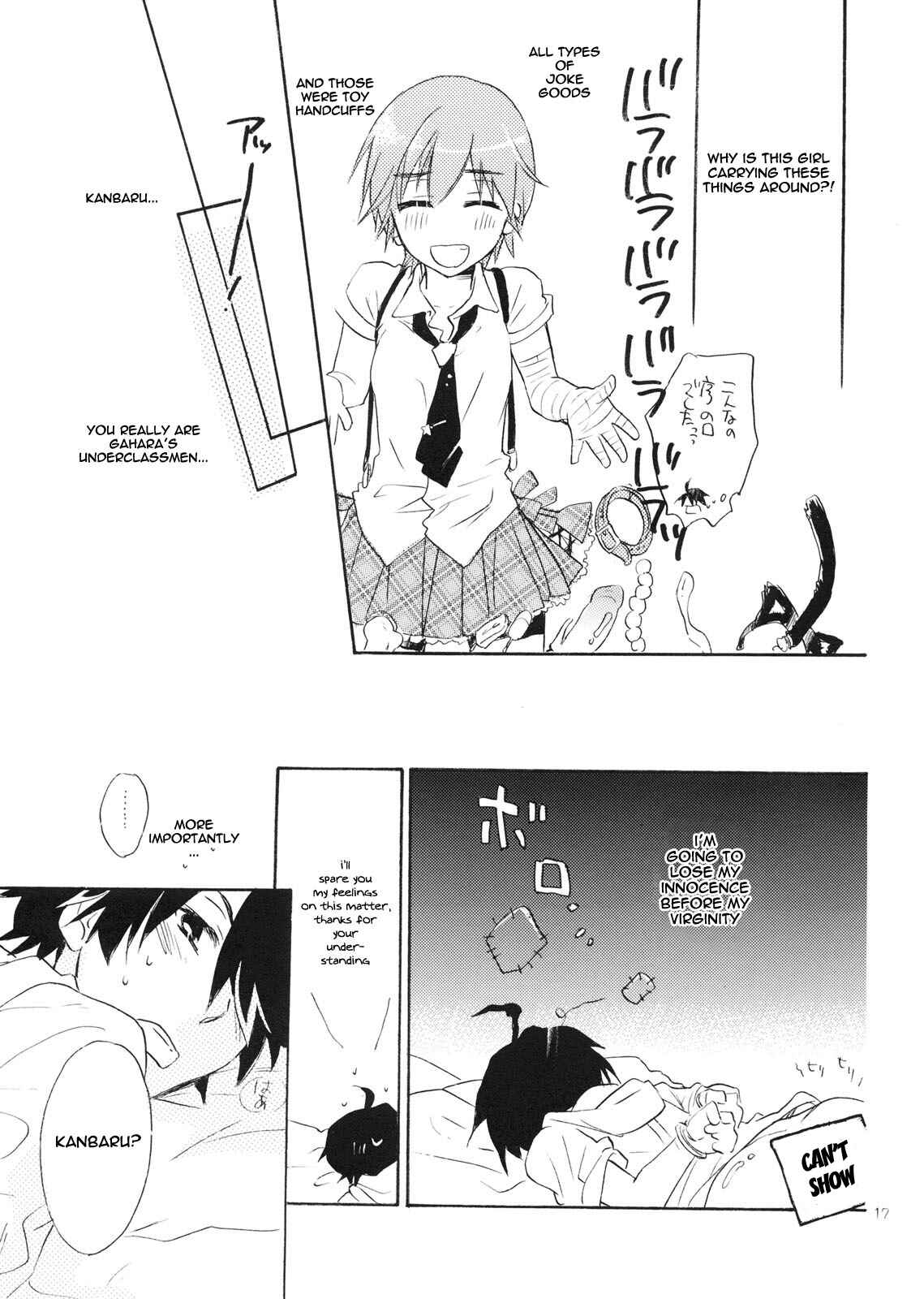 Page 16 Chapter Unknown_248f Bakemonogatari - Sarudie! (Doujinshi)