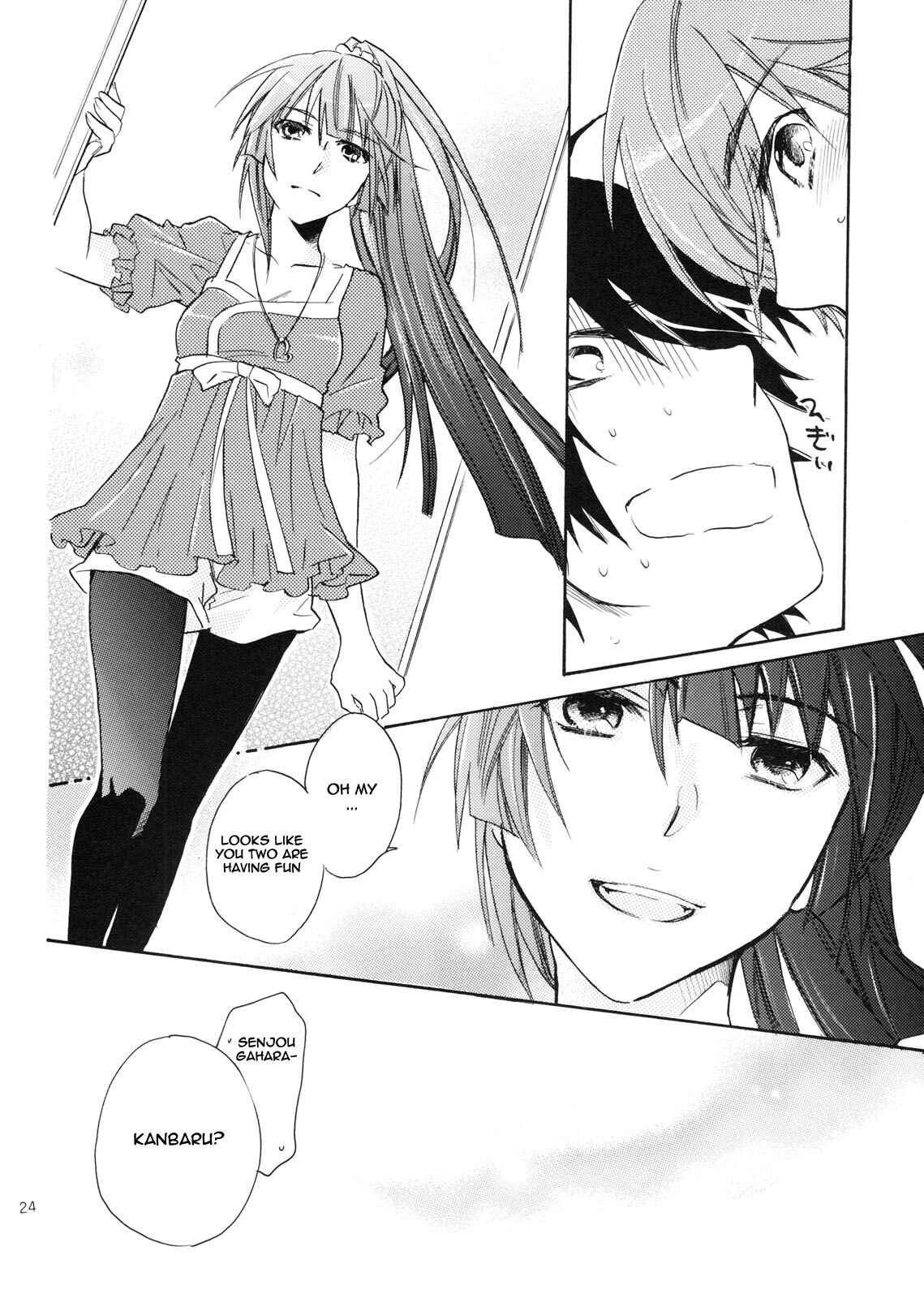 Page 23 Chapter Unknown_248f Bakemonogatari - Sarudie! (Doujinshi)