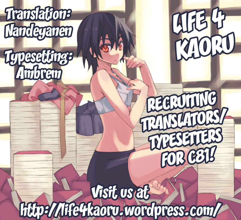 Page 32 Chapter Unknown_248f Bakemonogatari - Sarudie! (Doujinshi)